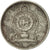 Moneta, Sri Lanka, 25 Cents, 1978, BB, Rame-nichel, KM:141.1