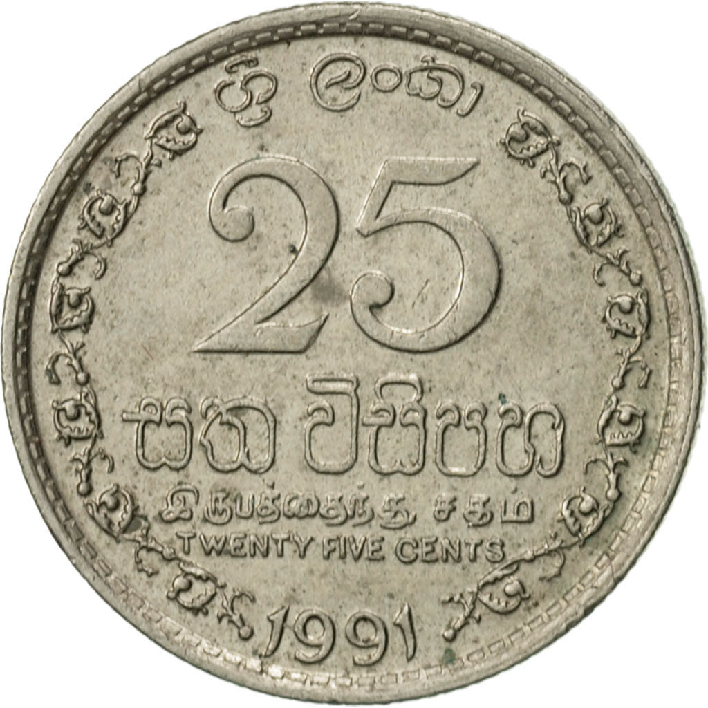 Monnaie, Sri Lanka, 25 Cents, 1991, TTB+, Copper-nickel, KM:141.2