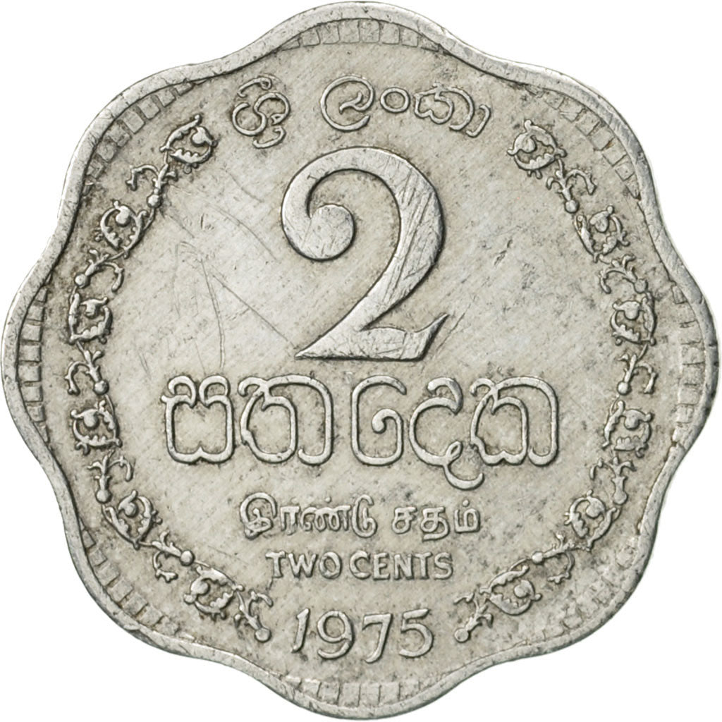Monnaie, Sri Lanka, 2 Cents, 1975, TTB+, Aluminium, KM:138