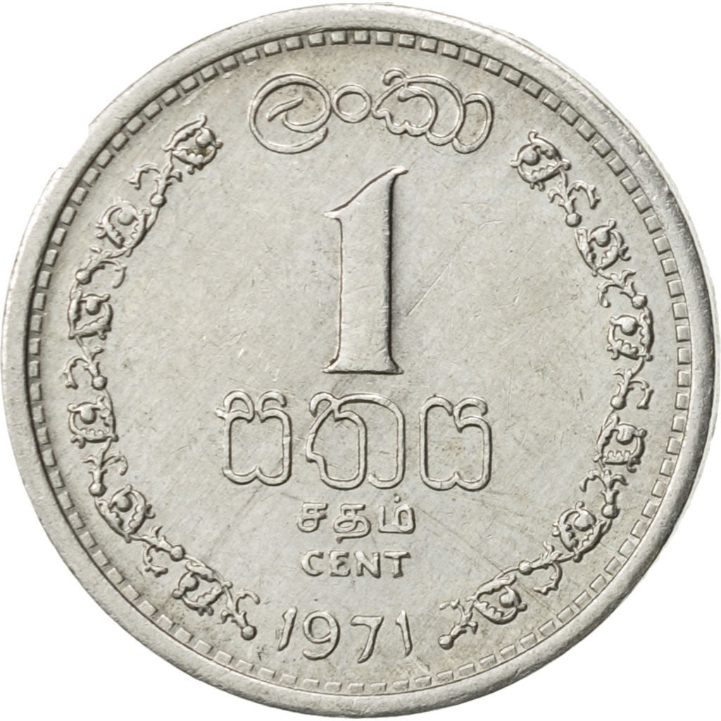 Coin, Ceylon, Elizabeth II, Cent, 1971, AU(50-53), Aluminum, KM:127