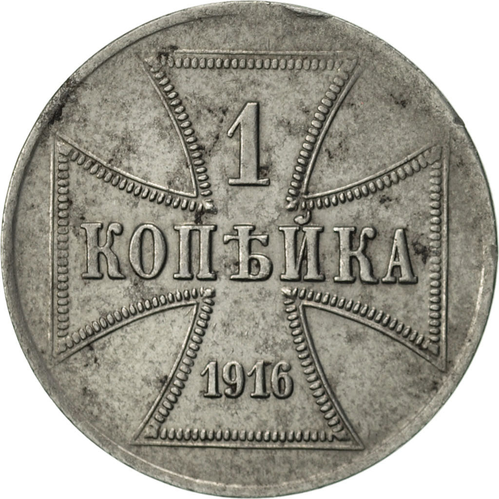 GERMANY - EMPIRE, Wilhelm II, Kopek, 1916, Berlin, AU(50-53), Iron, KM:21