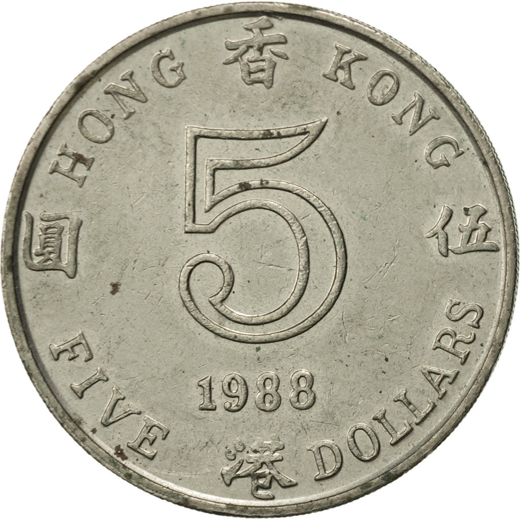 Hong Kong, Elizabeth II, 5 Dollars, 1988, AU(50-53), Copper-nickel, KM:56