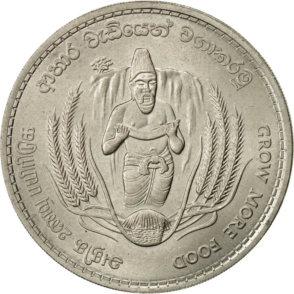 Ceylon, Elizabeth II, 2 Rupees, 1968, MS(60-62), Copper-nickel, KM:134