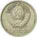 Coin, Russia, 20 Kopeks, 1987, Saint-Petersburg, AU(55-58), Copper-Nickel-Zinc