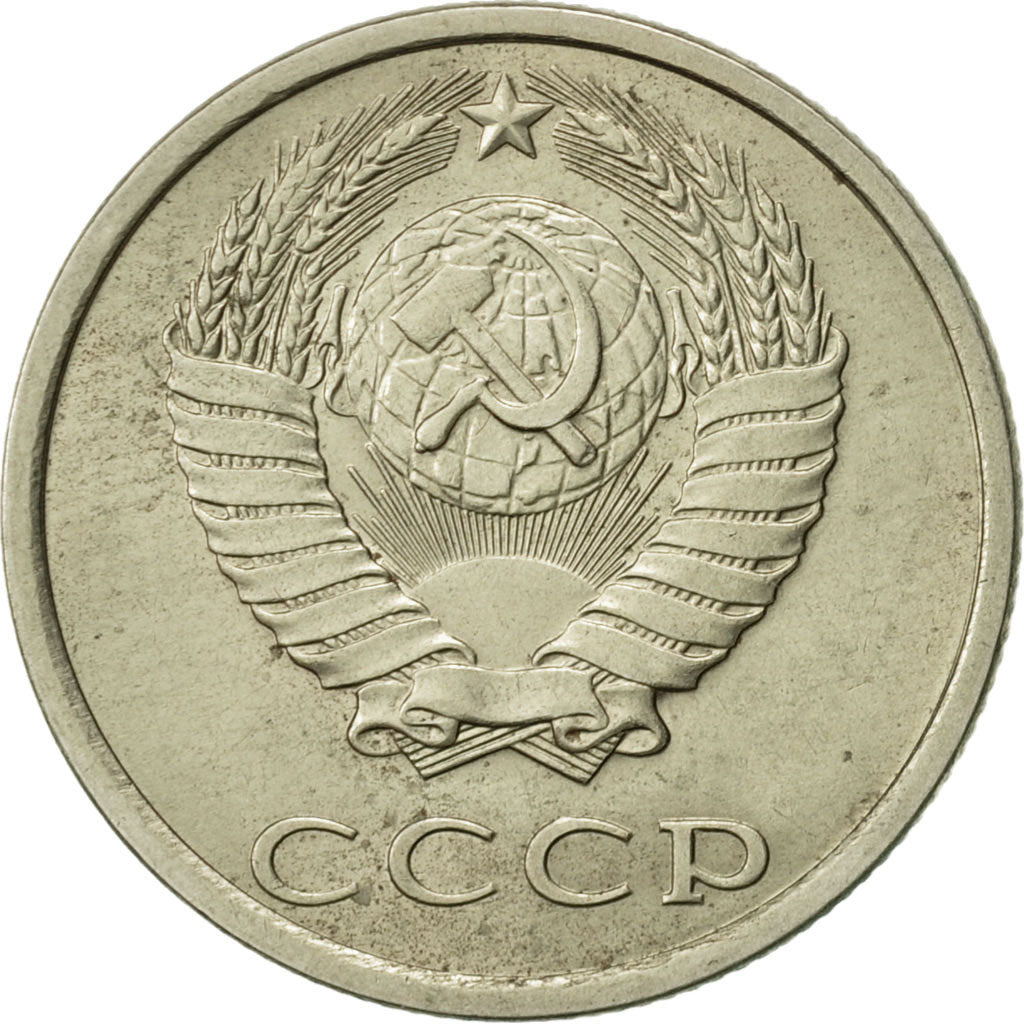 Moneda, Rusia, 20 Kopeks, 1982, Saint-Petersburg, EBC, Cobre - níquel - cinc