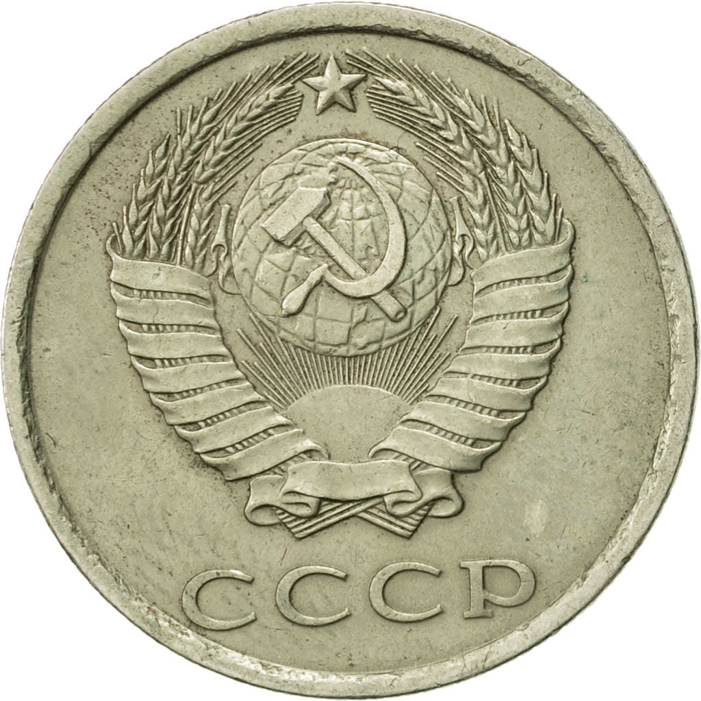 Coin, Russia, 20 Kopeks, 1981, Saint-Petersburg, AU(55-58), Copper-Nickel-Zinc