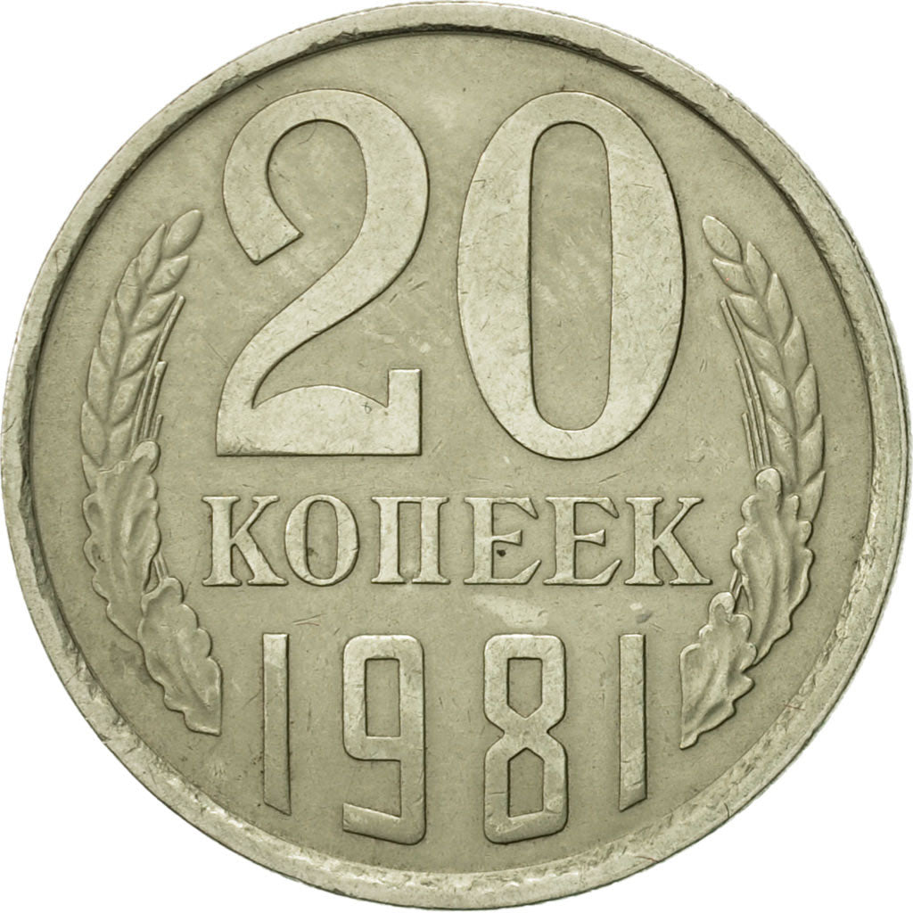 Coin, Russia, 20 Kopeks, 1981, Saint-Petersburg, AU(55-58), Copper-Nickel-Zinc