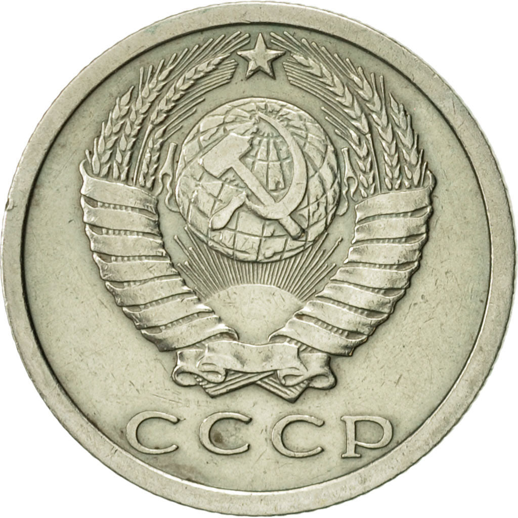 Coin, Russia, 15 Kopeks, 1977, Saint-Petersburg, AU(55-58), Copper-Nickel-Zinc