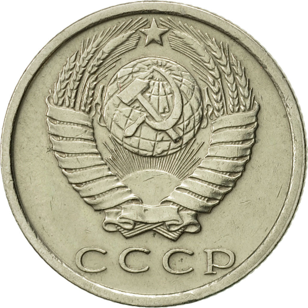 Moneta, Russia, 15 Kopeks, 1978, Saint-Petersburg, SPL-, Rame-nichel-zinco