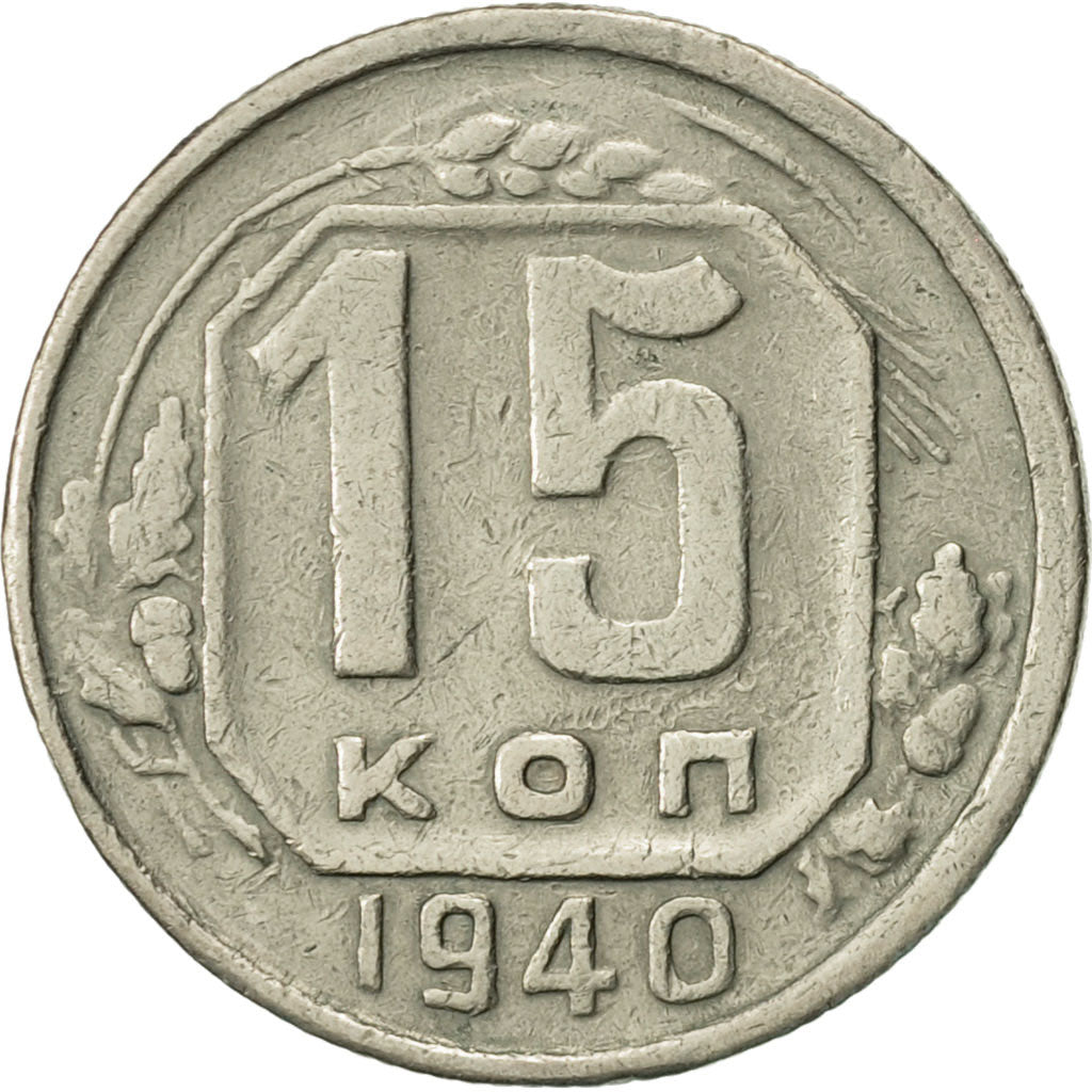 Russia, 15 Kopeks, 1940, Saint-Petersburg, AU(55-58), Copper-nickel, KM:110