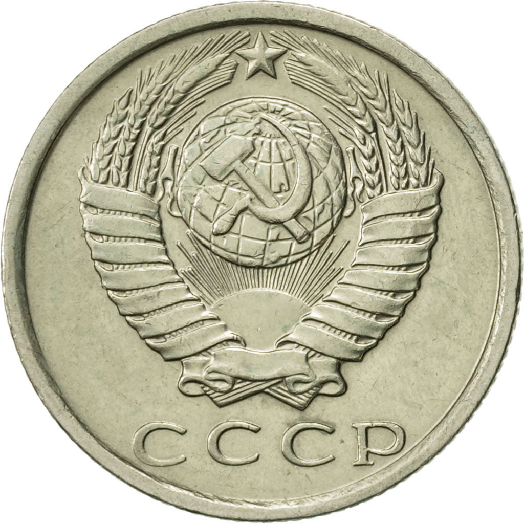 Coin, Russia, 15 Kopeks, 1981, Saint-Petersburg, AU(55-58), Copper-Nickel-Zinc