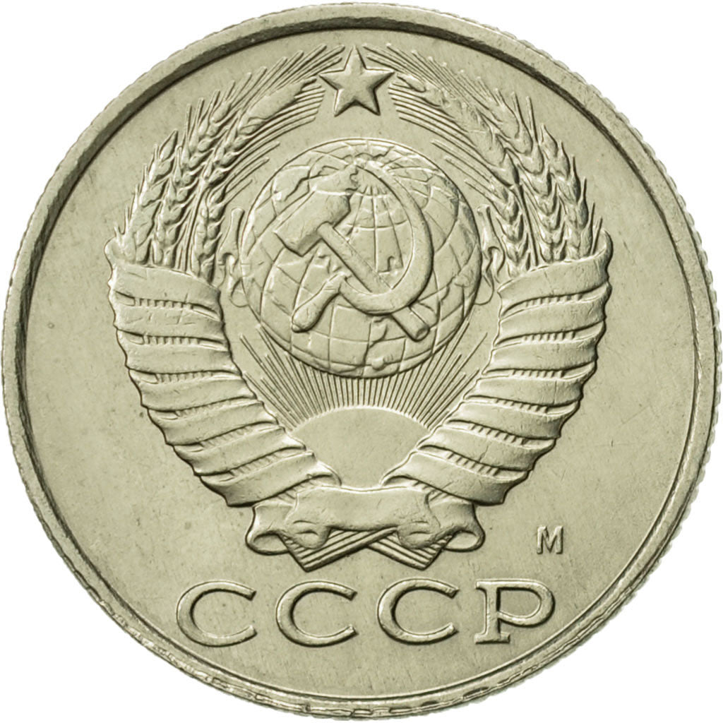 Monnaie, Russie, 15 Kopeks, 1991, Saint-Petersburg, SUP+, Copper-Nickel-Zinc