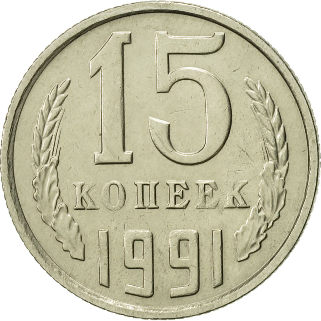 Monnaie, Russie, 15 Kopeks, 1991, Saint-Petersburg, SUP+, Copper-Nickel-Zinc