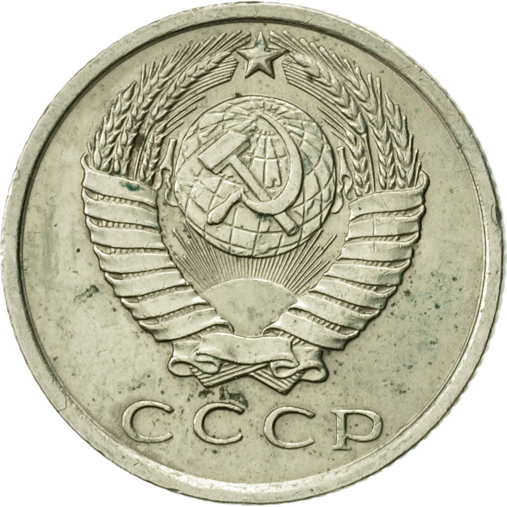 Russia, 15 Kopeks, 1962, Saint-Petersburg, AU(55-58), Copper-Nickel-Zinc, KM:131
