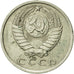 Russia, 15 Kopeks, 1962, Saint-Petersburg, AU(55-58), Copper-Nickel-Zinc, KM:131