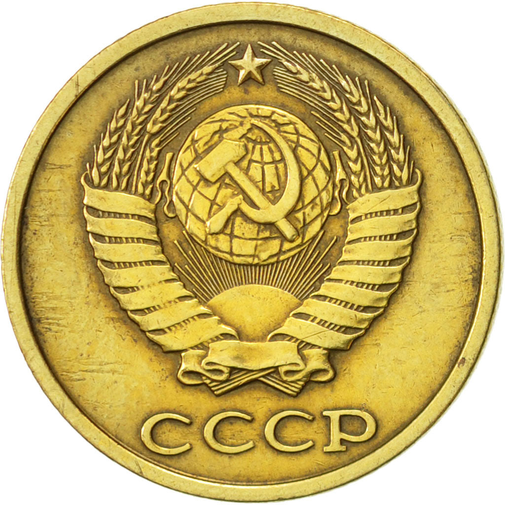 Coin, Russia, 2 Kopeks, 1982, Saint-Petersburg, AU(55-58), Brass, KM:127a