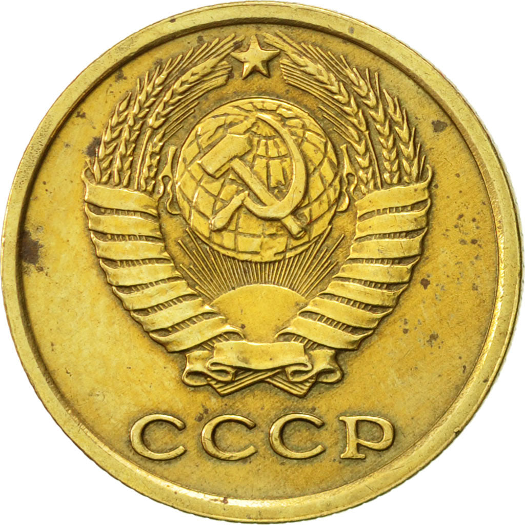 Coin, Russia, 2 Kopeks, 1971, Saint-Petersburg, AU(55-58), Brass, KM:127a