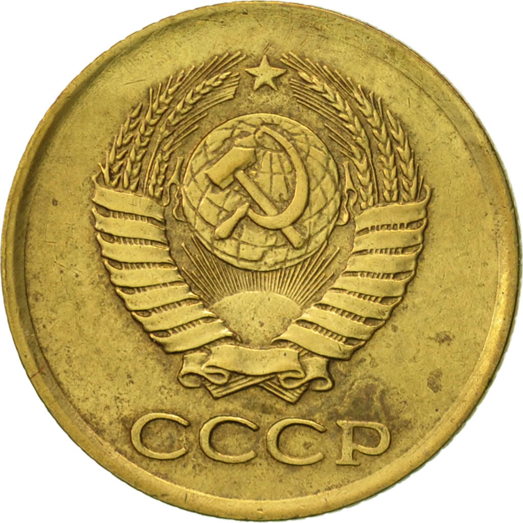 Coin, Russia, Kopek, 1963, Saint-Petersburg, AU(55-58), Brass, KM:126a