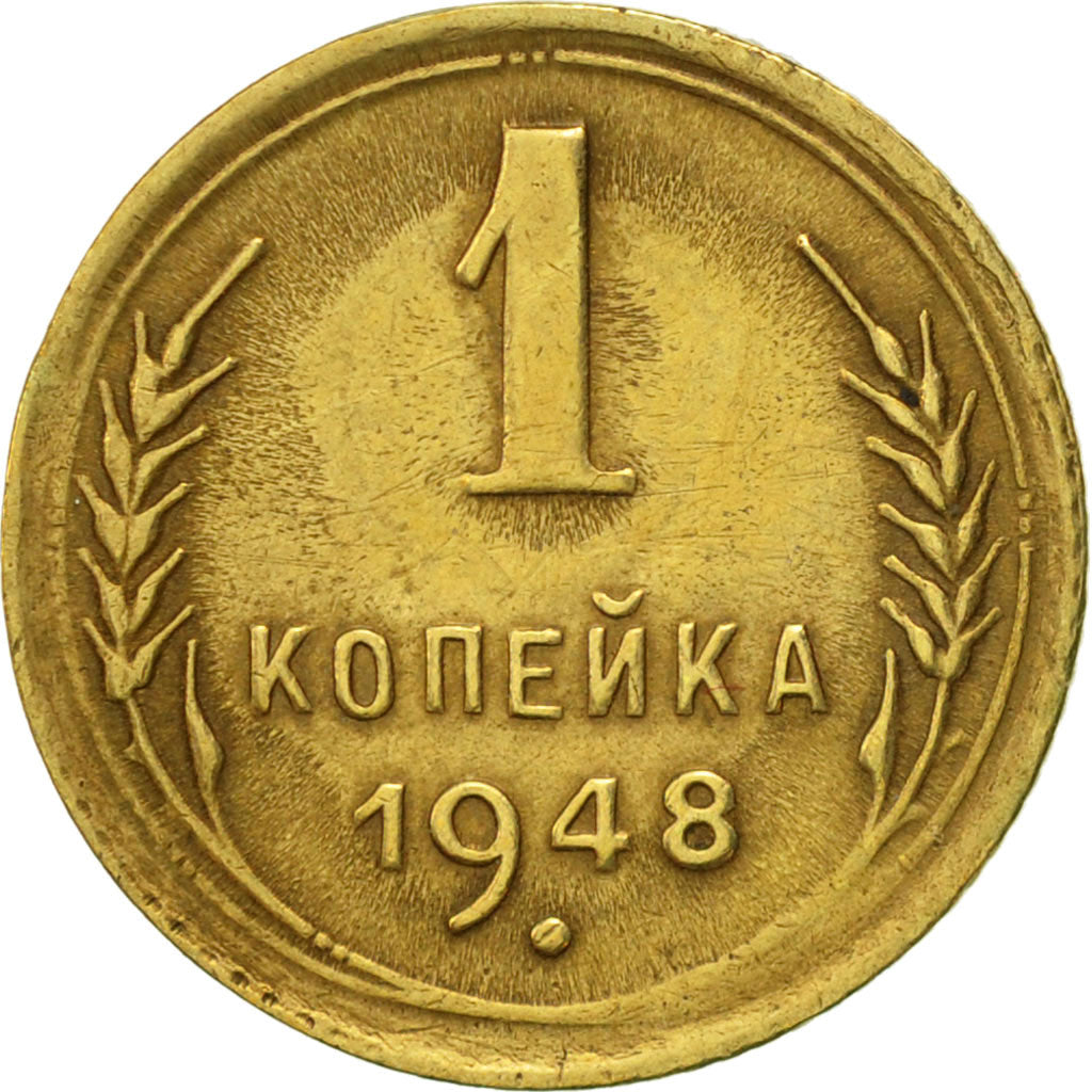 Russia, Kopek, 1948, Saint-Petersburg, AU(50-53), Aluminum-Bronze, KM:112