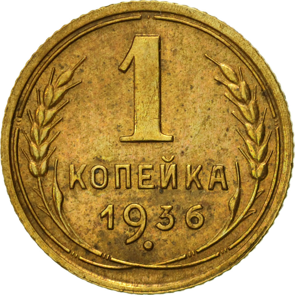 Russie, Kopek, 1936, Saint-Petersburg, TTB+, Aluminum-Bronze, KM:98