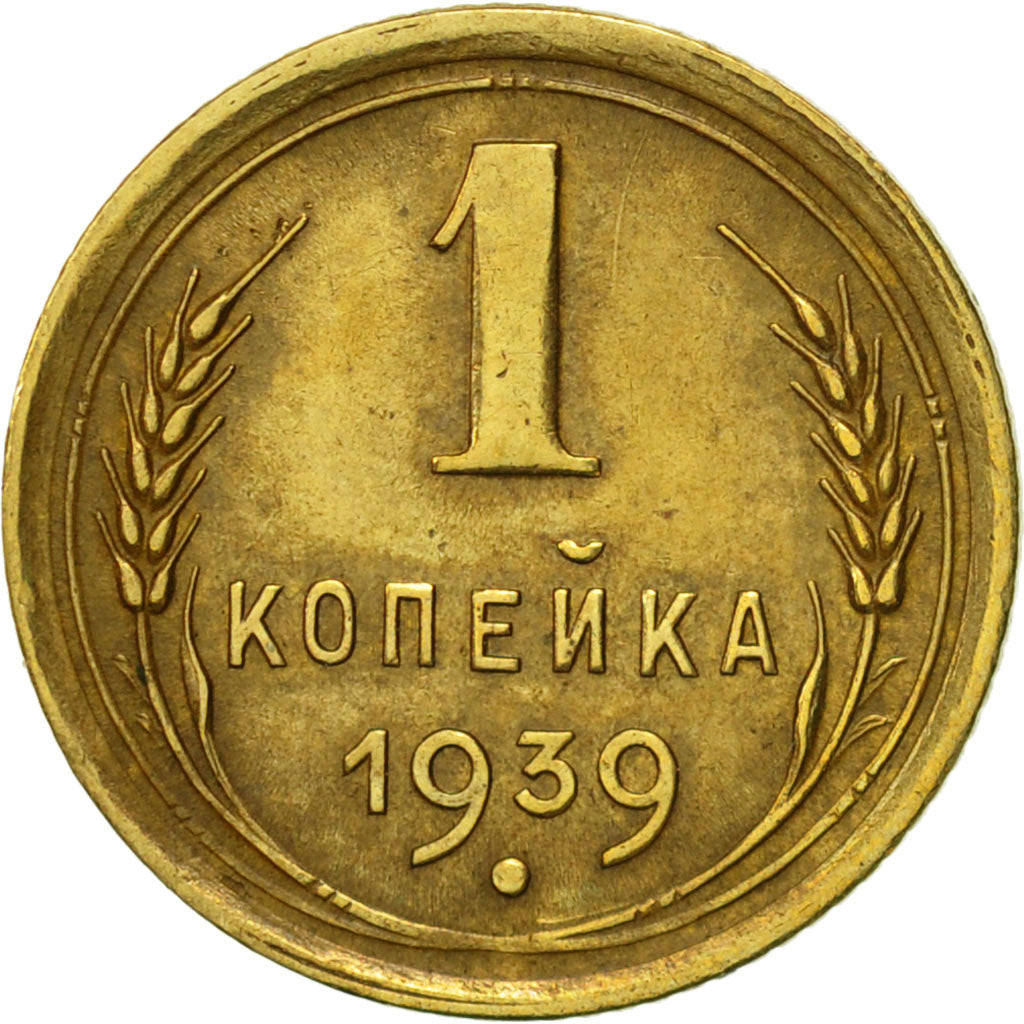 Russia, Kopek, 1939, Saint-Petersburg, AU(50-53), Aluminum-Bronze, KM:105