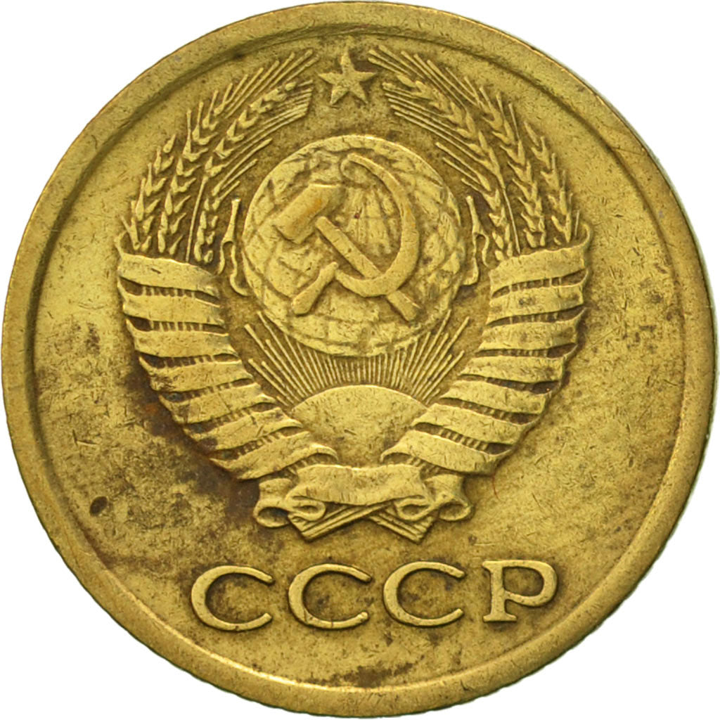 Coin, Russia, Kopek, 1979, Saint-Petersburg, AU(50-53), Brass, KM:126a
