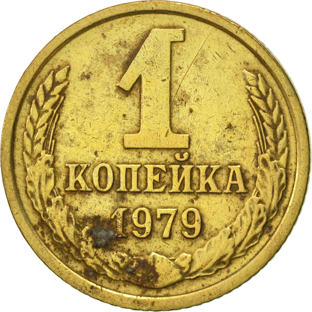 Coin, Russia, Kopek, 1979, Saint-Petersburg, AU(50-53), Brass, KM:126a