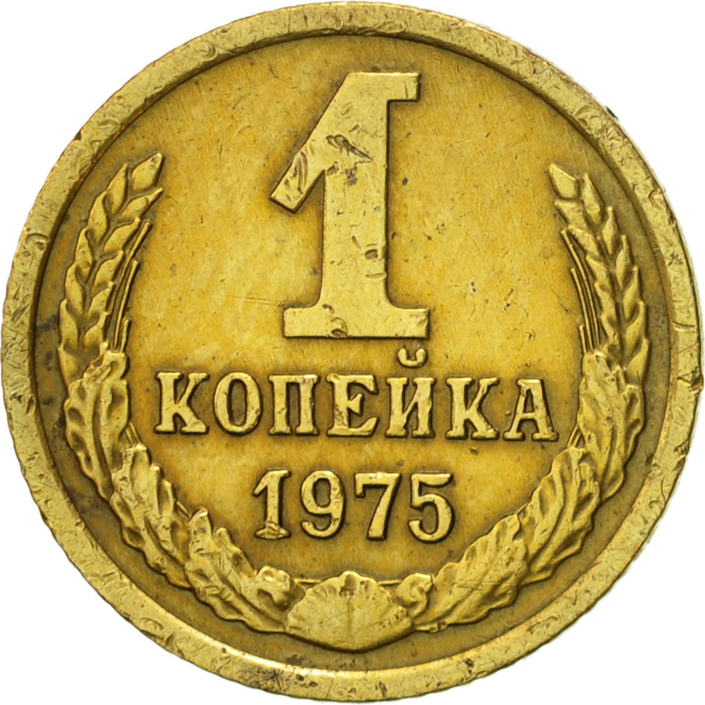 Monnaie, Russie, Kopek, 1975, Saint-Petersburg, TTB+, Laiton, KM:126a