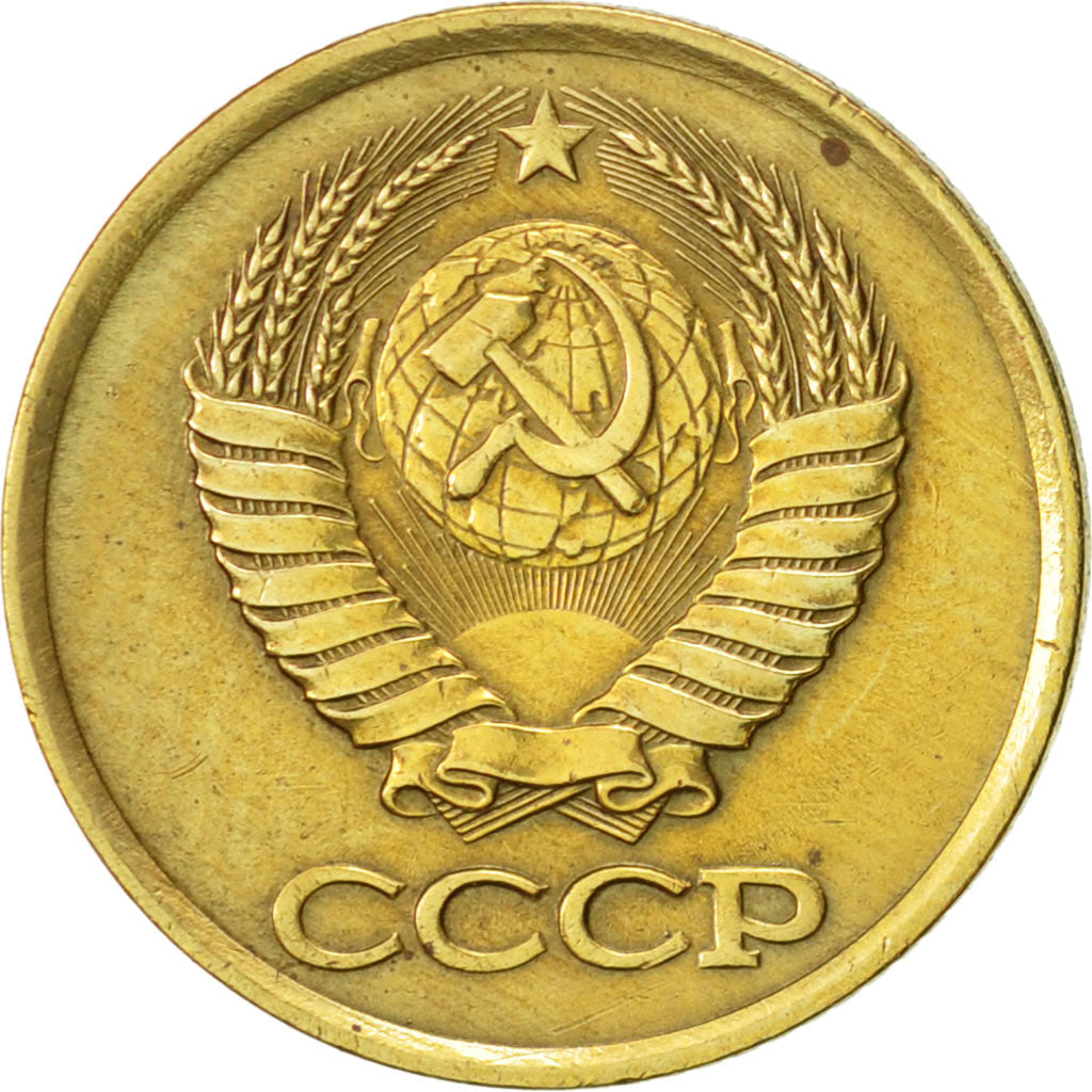 Monnaie, Russie, Kopek, 1981, Saint-Petersburg, SUP, Laiton, KM:126a