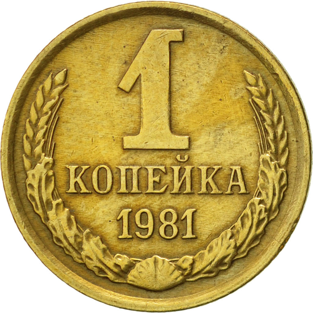 Monnaie, Russie, Kopek, 1981, Saint-Petersburg, SUP, Laiton, KM:126a
