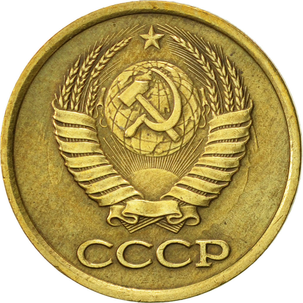 Monnaie, Russie, Kopek, 1982, Saint-Petersburg, SUP, Laiton, KM:126a