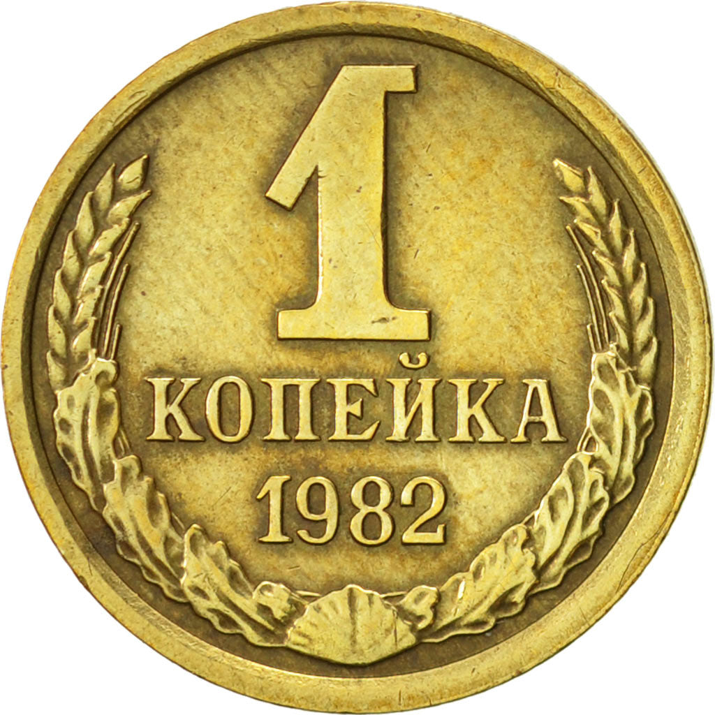 Monnaie, Russie, Kopek, 1982, Saint-Petersburg, SUP, Laiton, KM:126a