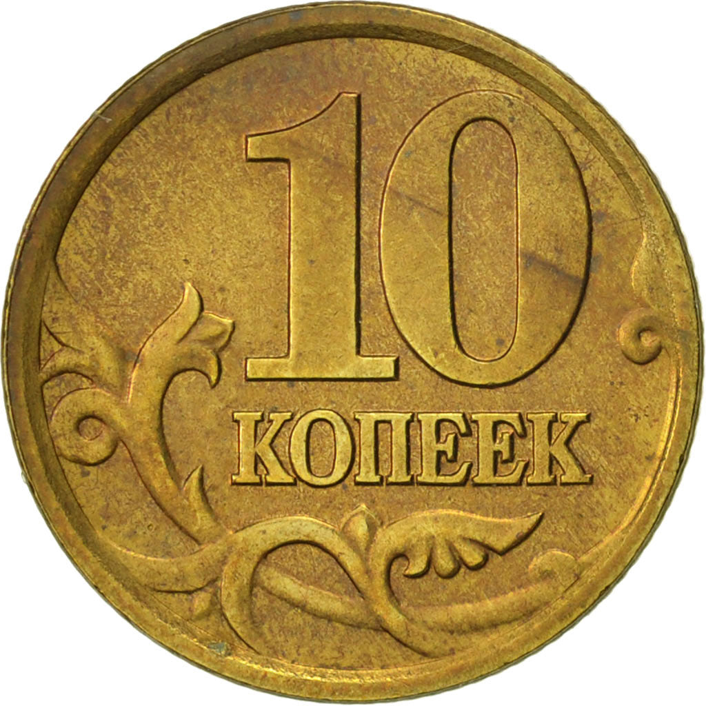 Monnaie, Russie, 10 Kopeks, 1997, Saint-Petersburg, TTB+, Laiton, KM:602