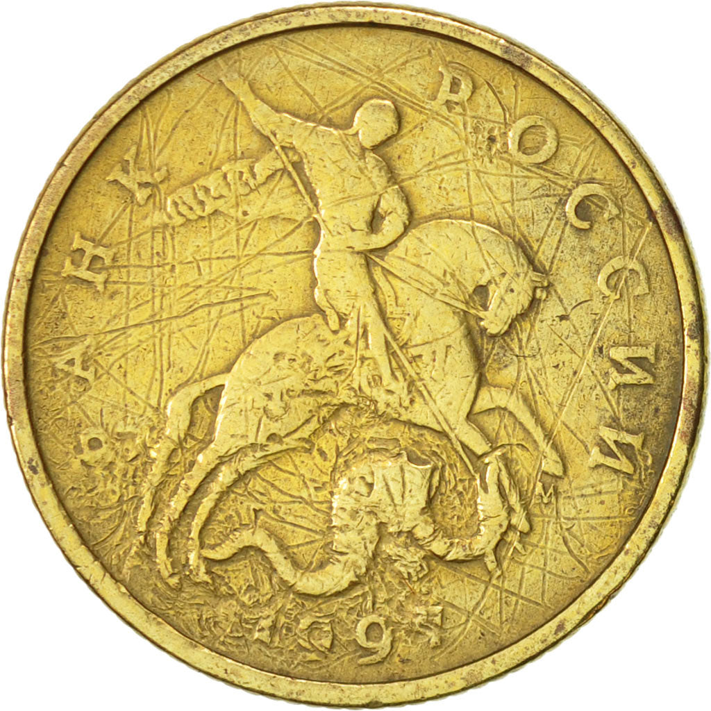 Coin, Russia, 50 Kopeks, 1997, Saint-Petersburg, VF(20-25), Brass, KM:603
