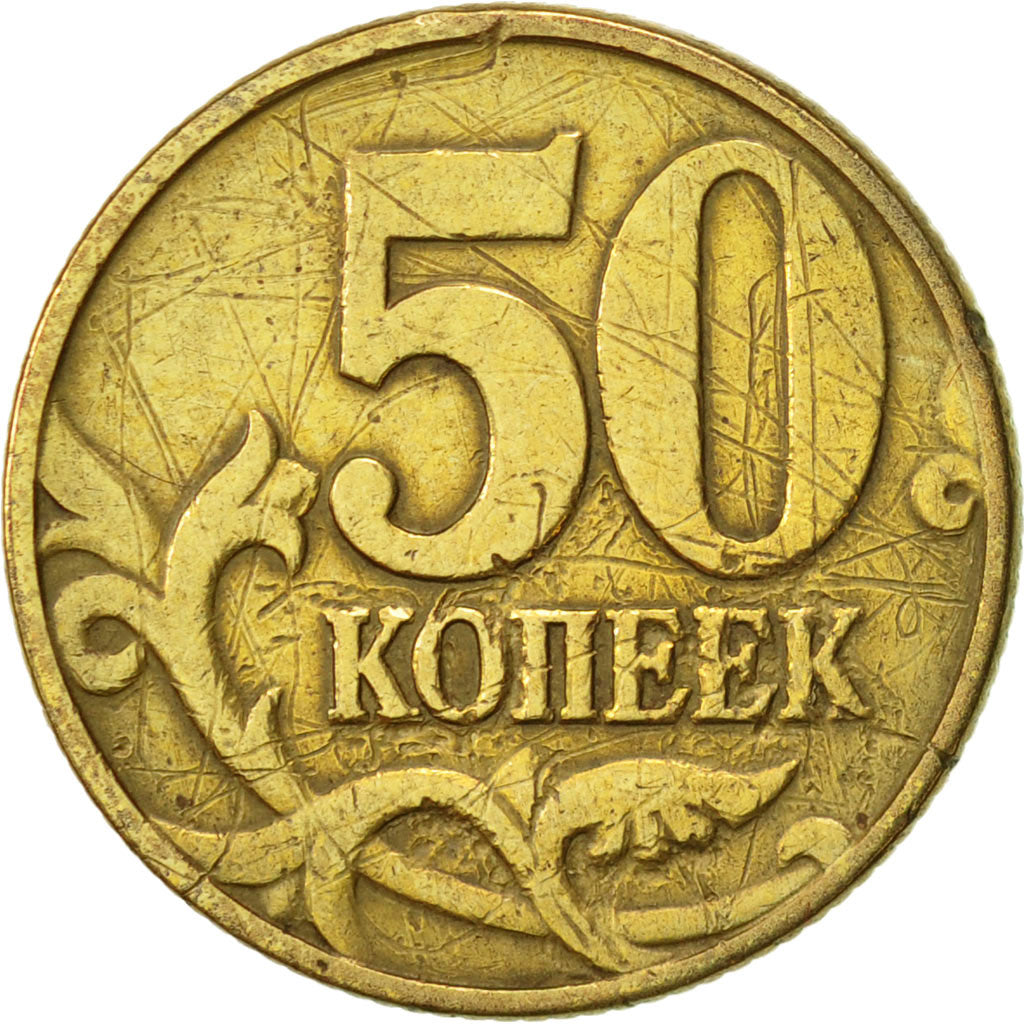 Coin, Russia, 50 Kopeks, 1997, Saint-Petersburg, VF(20-25), Brass, KM:603