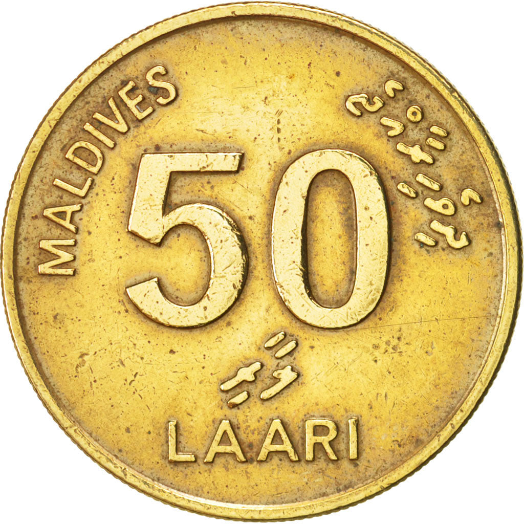 MALDIVE ISLANDS, 50 Laari, 1990, KM:72