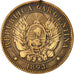 Moneta, Argentina, 2 Centavos, 1893, BB, Bronzo, KM:33