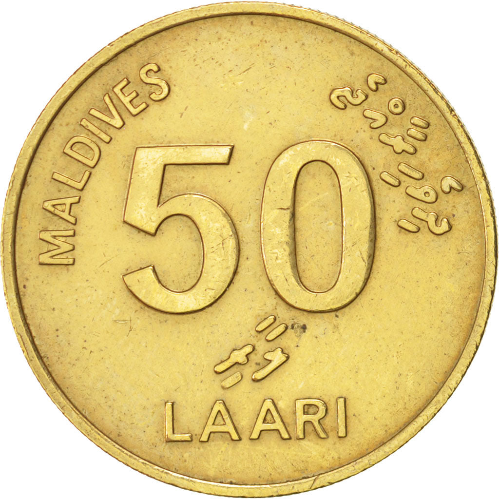 Moneta, Isole maldive, 50 Laari, 1984, BB+, Nichel-ottone, KM:72