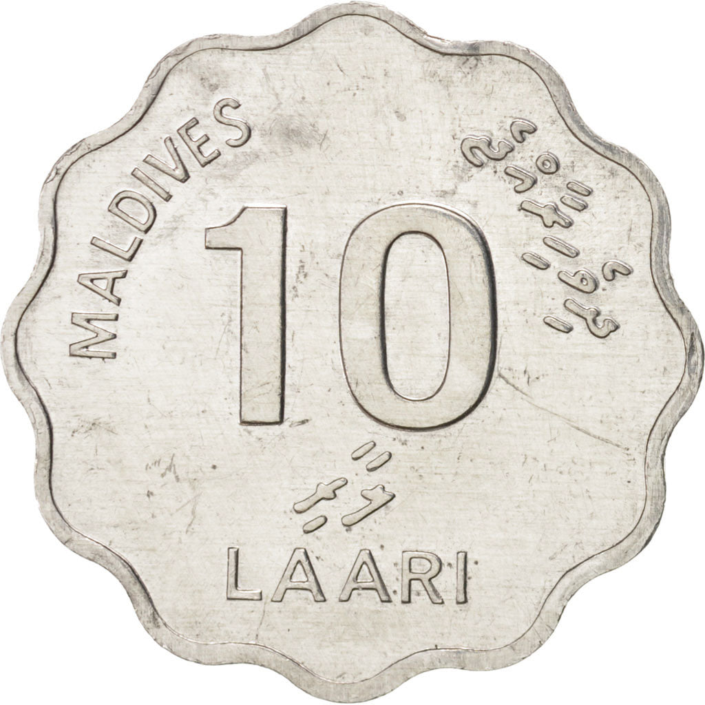 MALDIVE ISLANDS, 10 Laari, 1984, KM:70