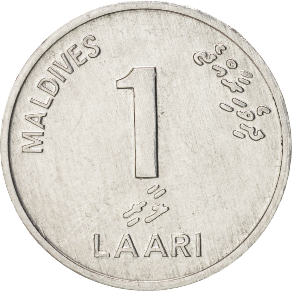 Coin, MALDIVE ISLANDS, Laari, 1984, MS(60-62), Aluminum, KM:68