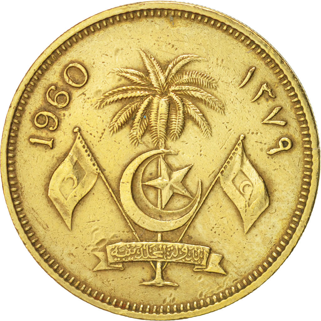 MALDIVE ISLANDS, Muhammad Farid Didi, 50 Laari, 1960, KM:48.1