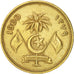 MALDIVE ISLANDS, Muhammad Farid Didi, 50 Laari, 1960, KM:48.1