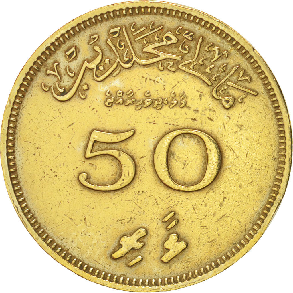 MALDIVE ISLANDS, Muhammad Farid Didi, 50 Laari, 1960, KM:48.1