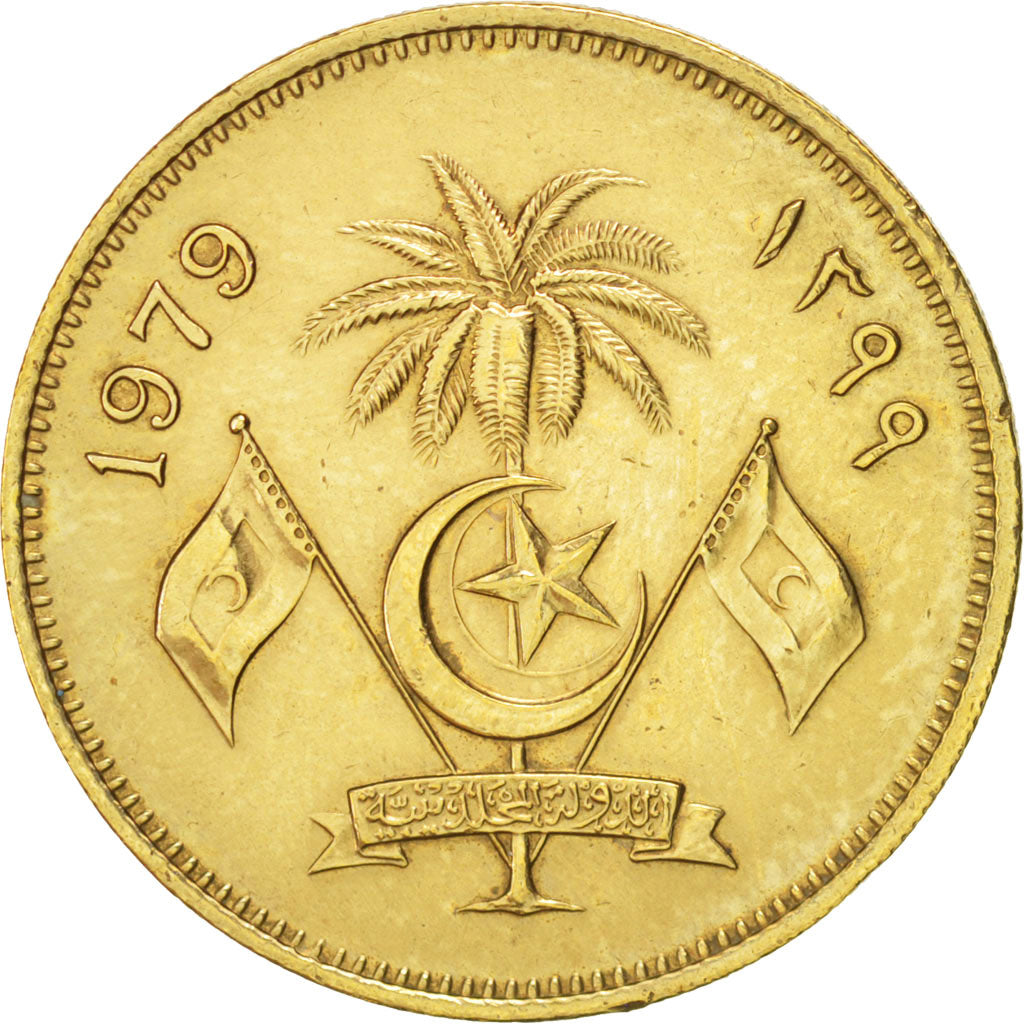 MALDIVE ISLANDS, 50 Laari, 1979, KM:48.3