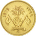 MALDIVE ISLANDS, 50 Laari, 1979, KM:48.3