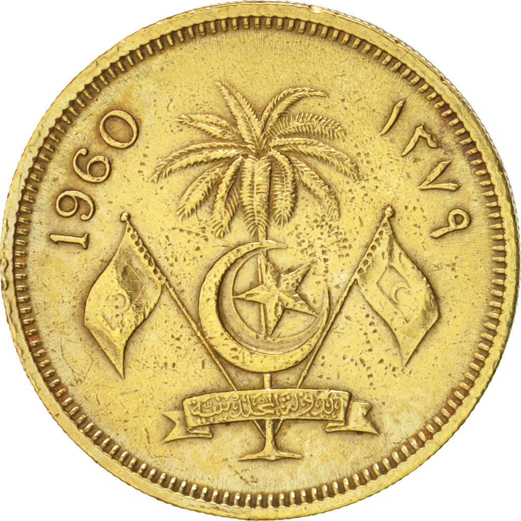 MALDIVE ISLANDS, Muhammad Farid Didi, 25 Laari, 1960, KM:47.1