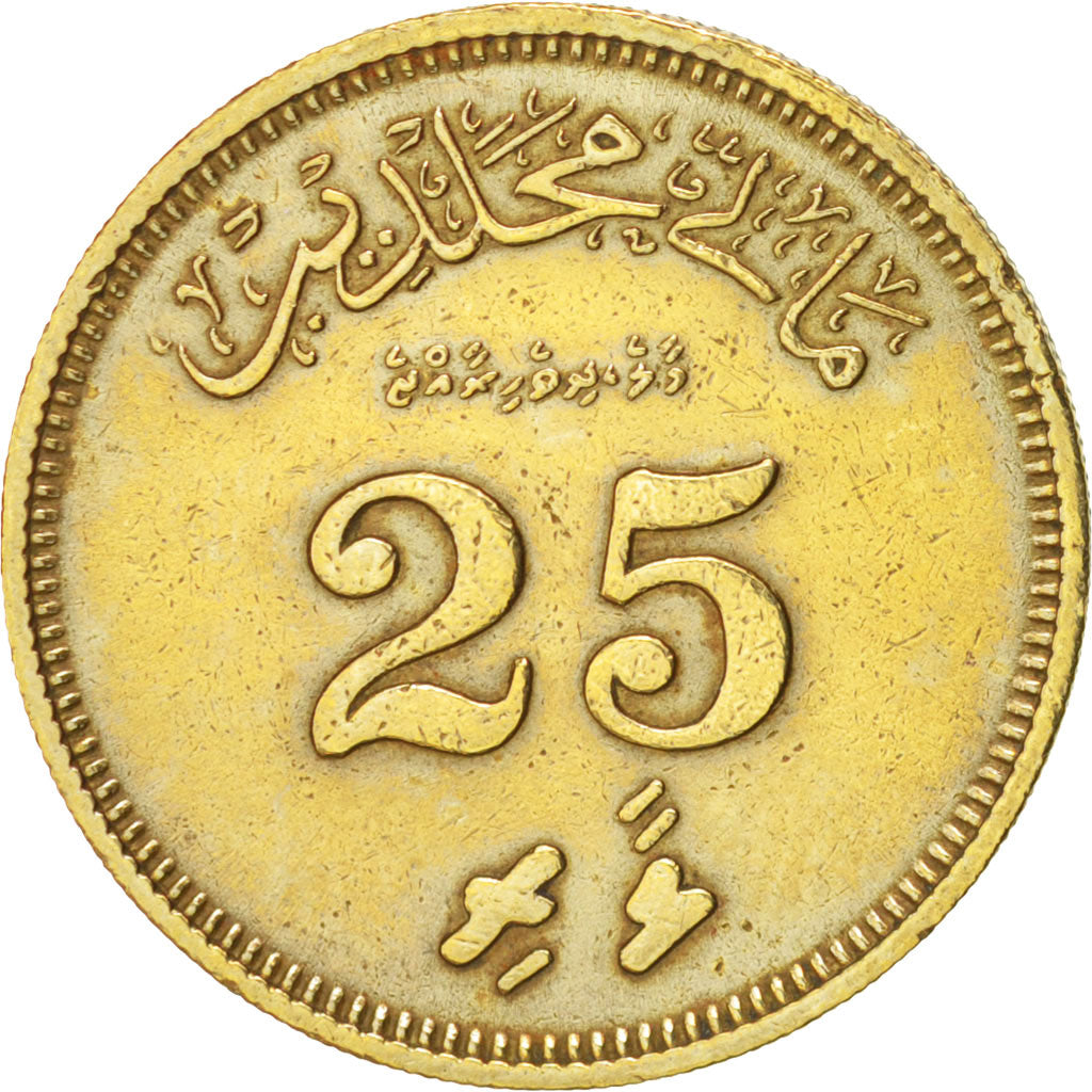 MALDIVE ISLANDS, Muhammad Farid Didi, 25 Laari, 1960, KM:47.1