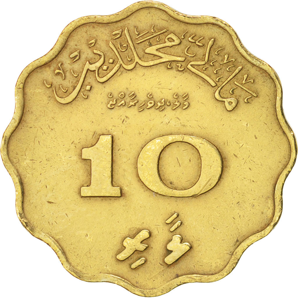 MALDIVE ISLANDS, Muhammad Farid Didi, 10 Laari, 1960, KM:46