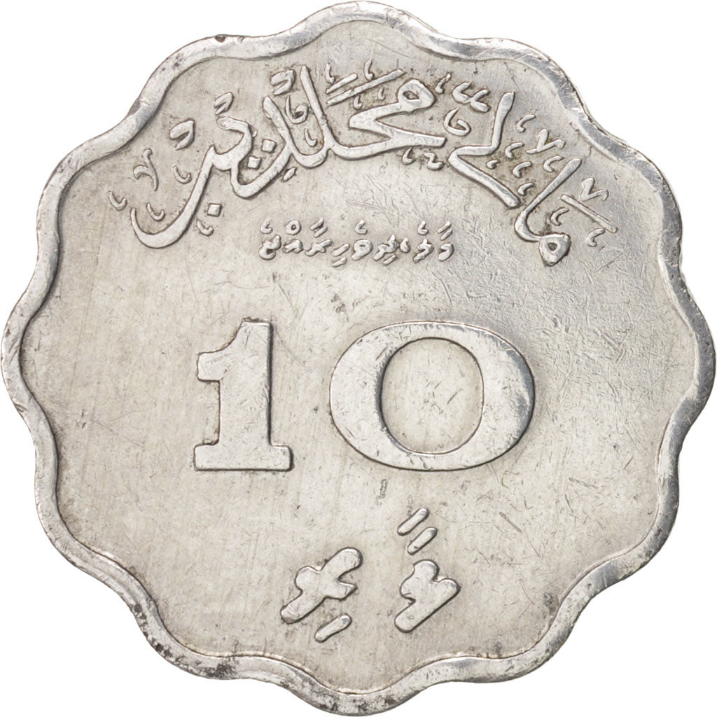 MALDIVE ISLANDS, 10 Laari, 1979, KM:46a