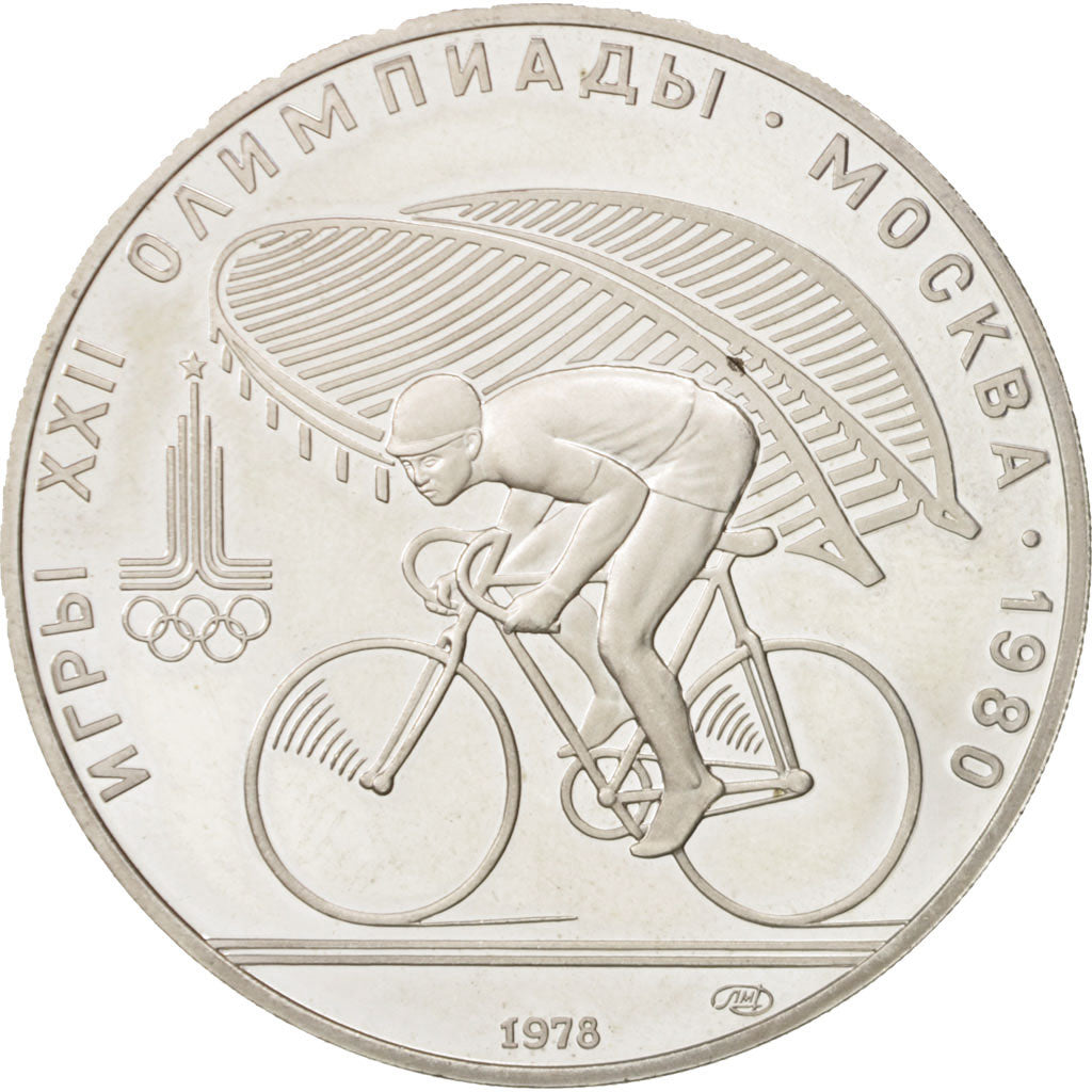 Russia, 10 Roubles, 1978, Leningrad, MS(60-62), Silver, KM:158.1